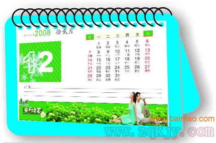 創(chuàng)業(yè)者的利器 數(shù)碼印刷機(jī)廠家直銷，打造精美臺(tái)歷的完美解決方案