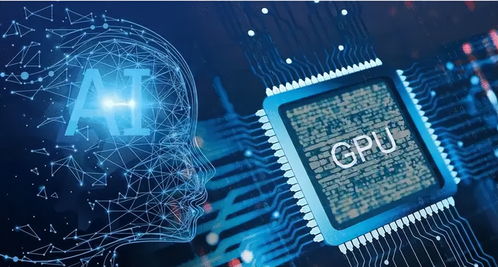 GPU與AT在數字內容制作服務中的核心區別解析