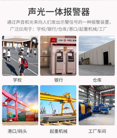 聲光報警器的無聲吶喊 每一段脈沖都在等待未知歸途